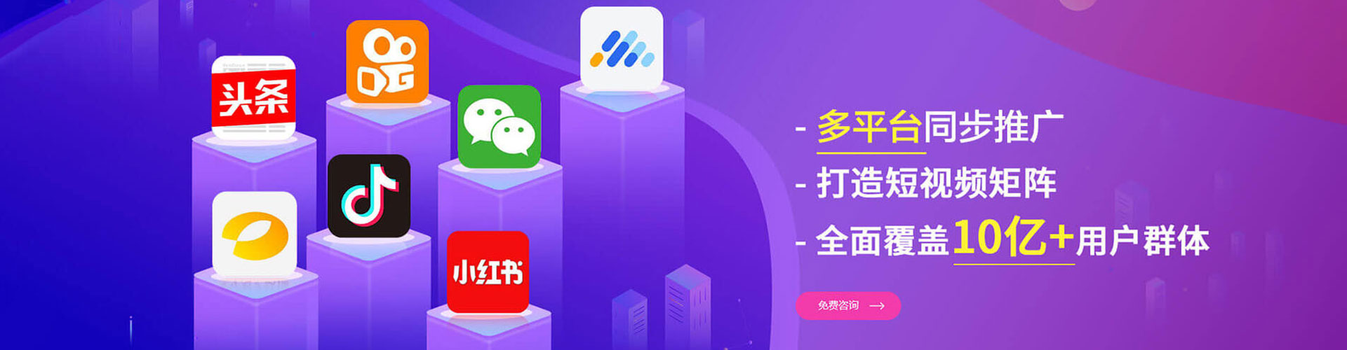 渝北信息流优化